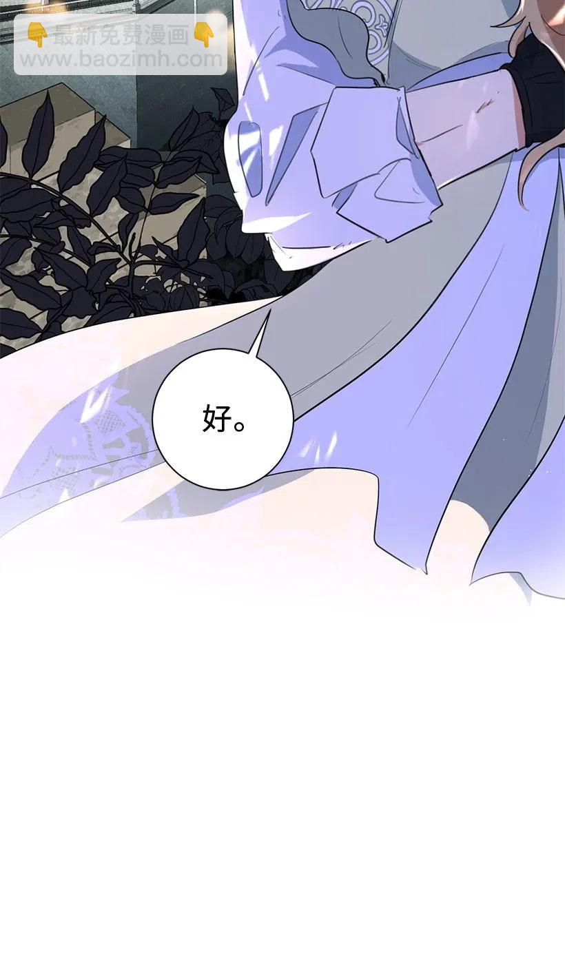 41 伤了脚踝还来接我？(1/2)-第41话