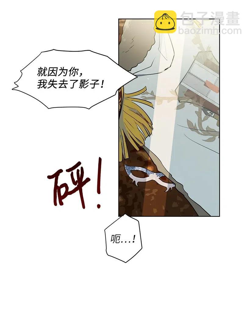 41 伤了脚踝还来接我？(1/2)-第41话