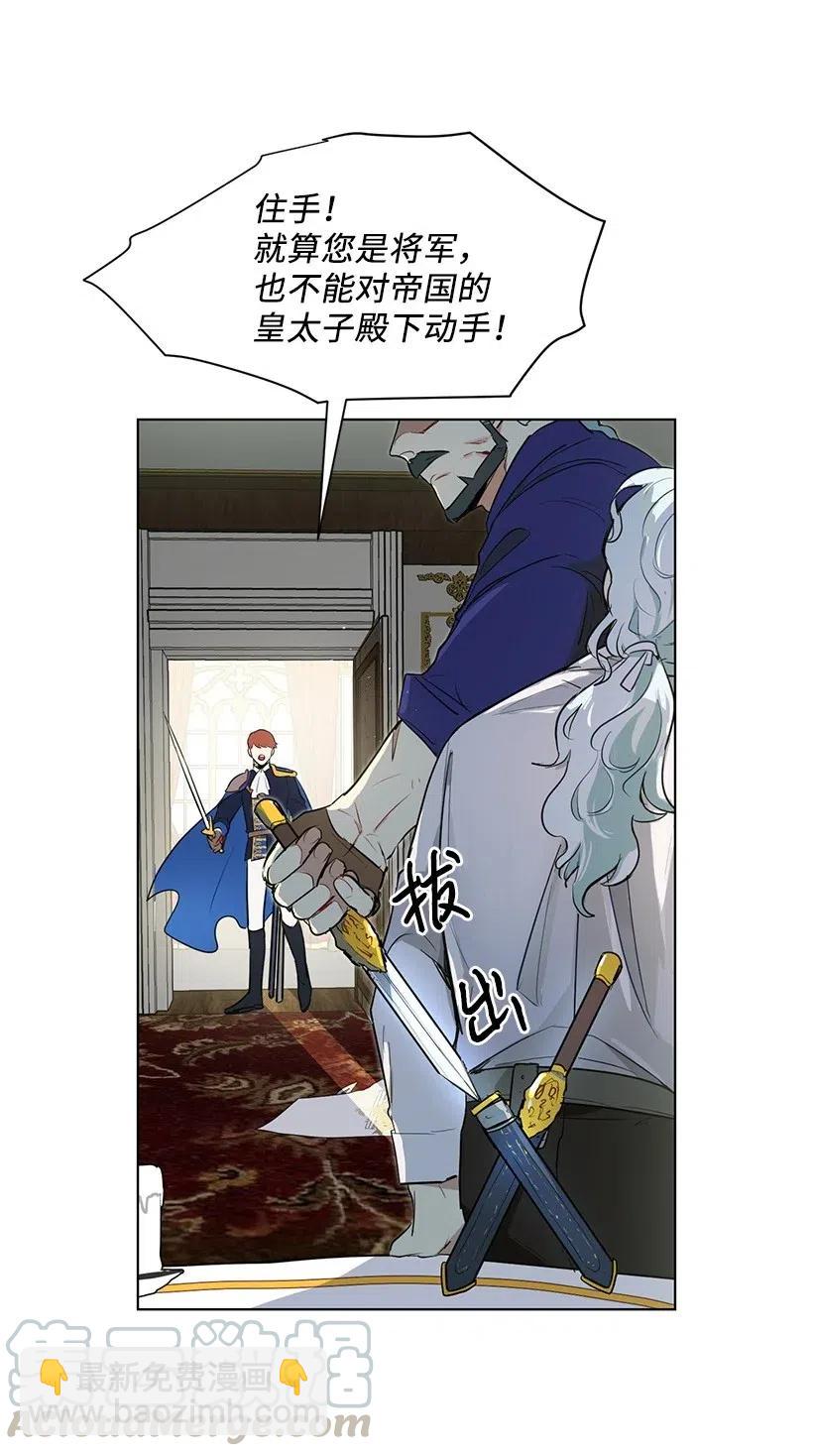 41 伤了脚踝还来接我？(1/2)-第41话