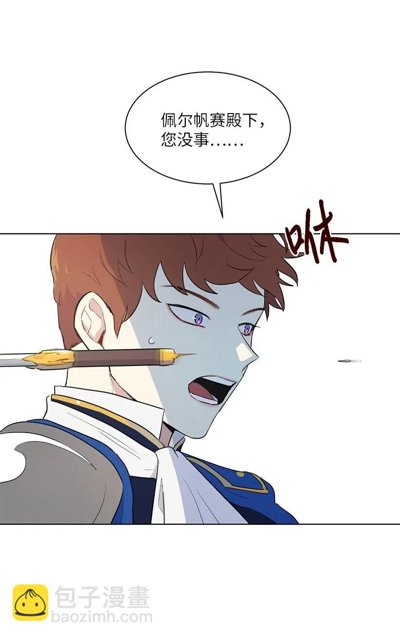 41 伤了脚踝还来接我？(1/2)-第41话