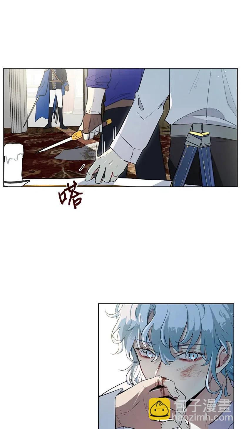 41 伤了脚踝还来接我？(1/2)-第41话