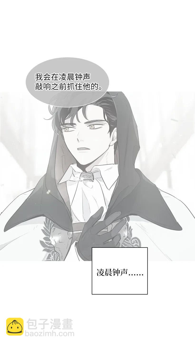 41 伤了脚踝还来接我？(1/2)-第41话