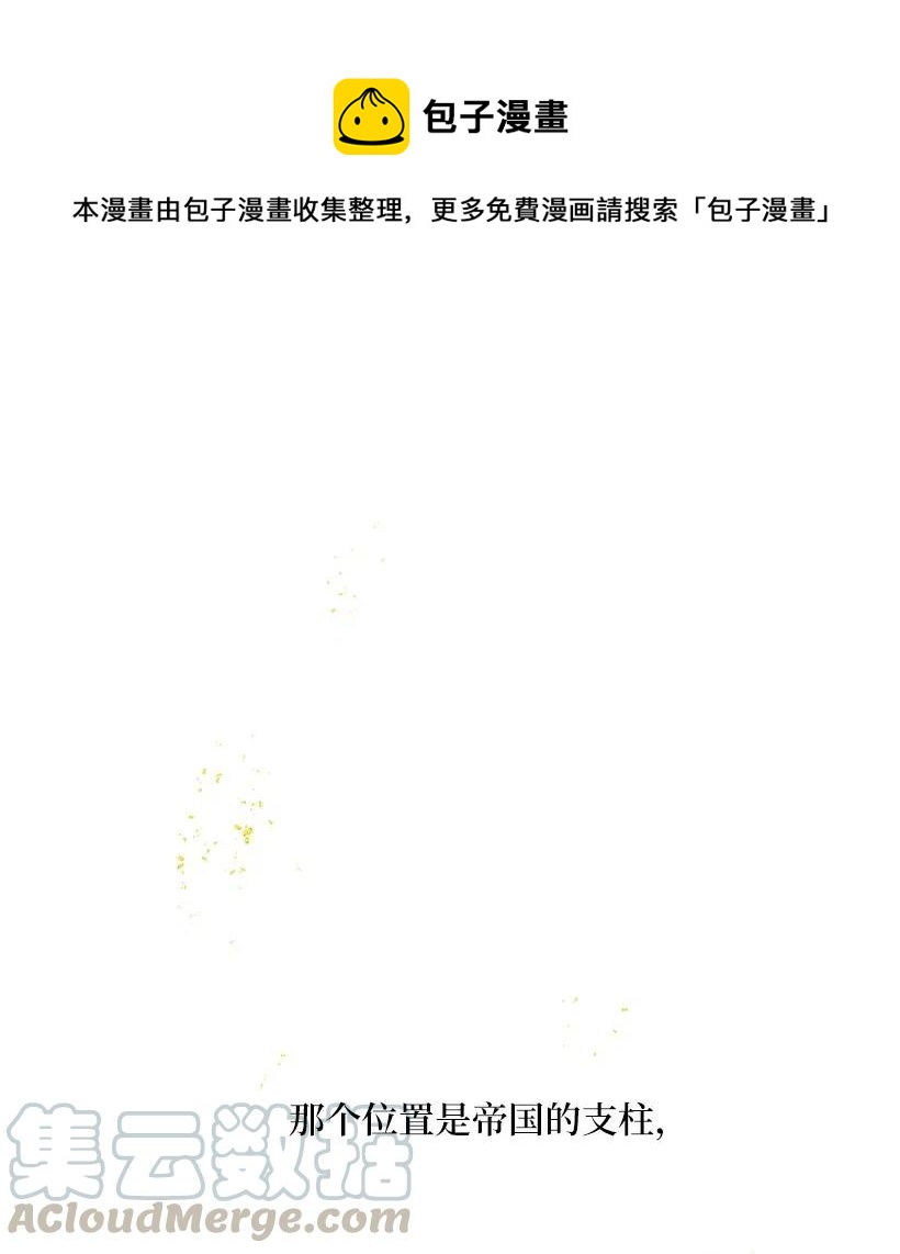 43 担心你变得郁郁寡欢(1/2)-第43话