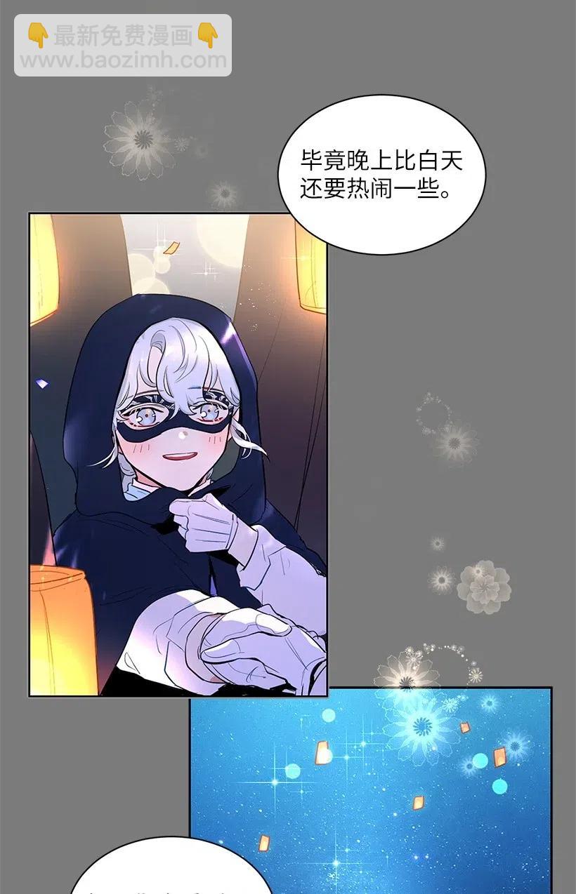 43 担心你变得郁郁寡欢(1/2)-第43话