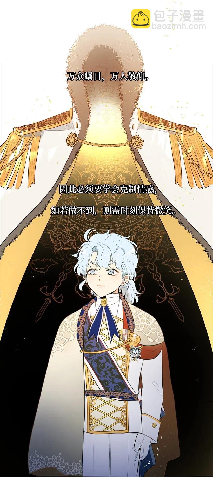 43 担心你变得郁郁寡欢(1/2)-第43话