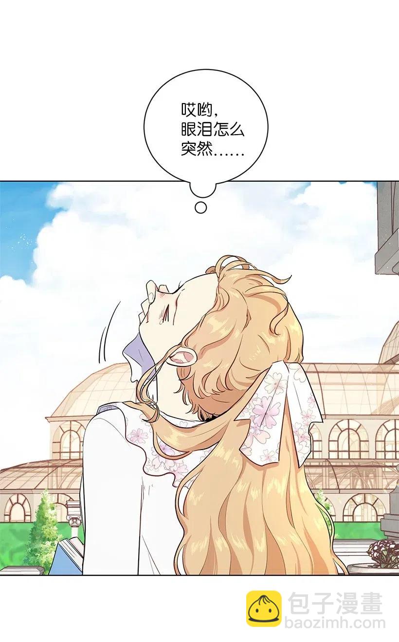 43 担心你变得郁郁寡欢(1/2)-第43话