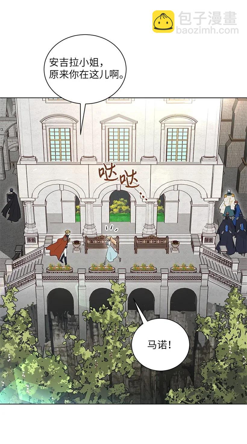 43 担心你变得郁郁寡欢(1/2)-第43话