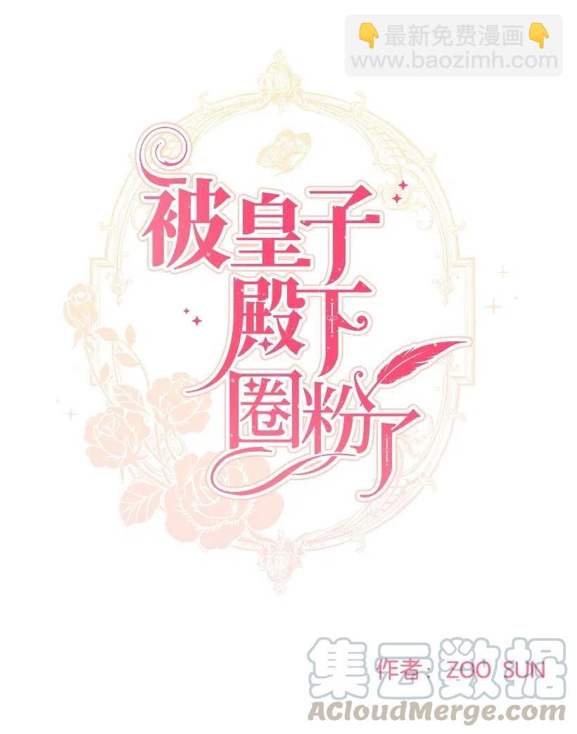 43 担心你变得郁郁寡欢(1/2)-第43话
