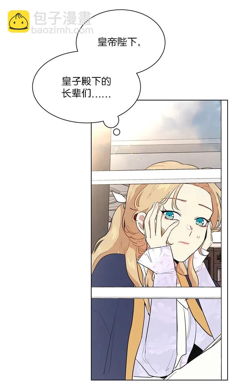 43 担心你变得郁郁寡欢(1/2)-第43话