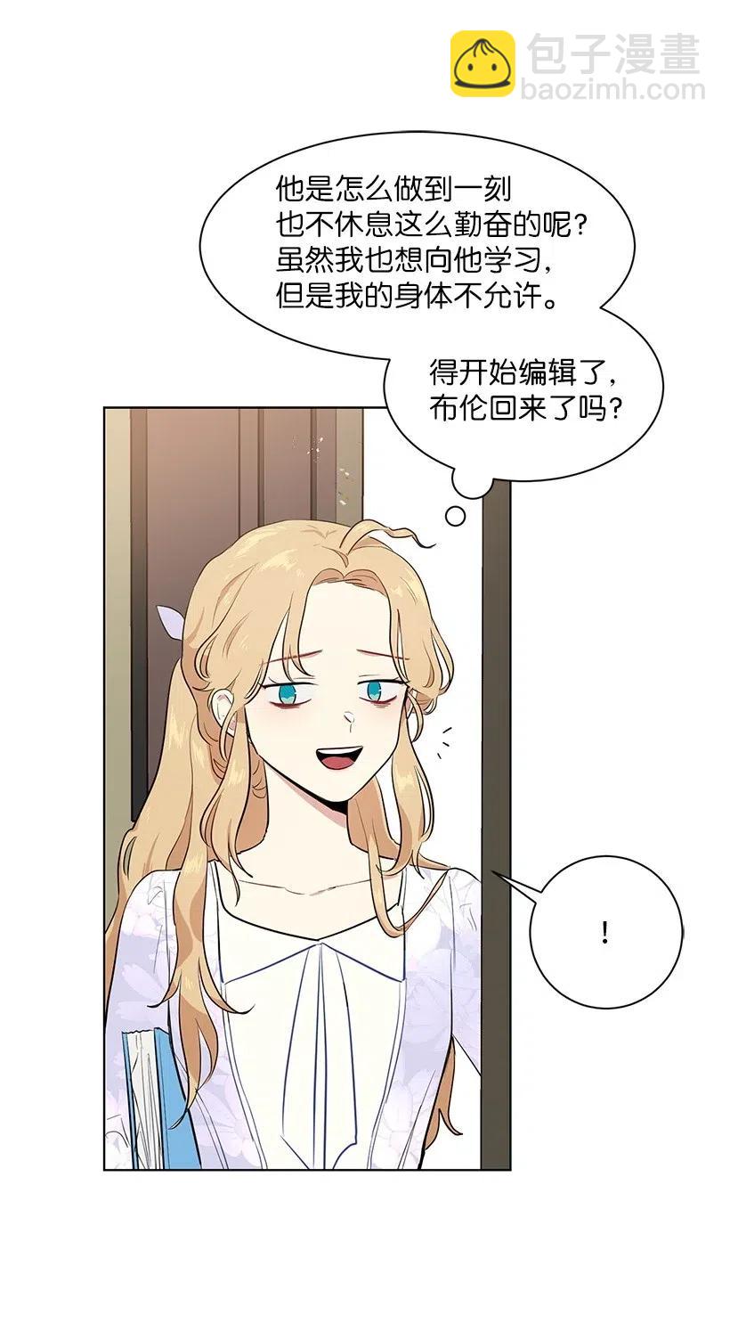 43 担心你变得郁郁寡欢(1/2)-第43话