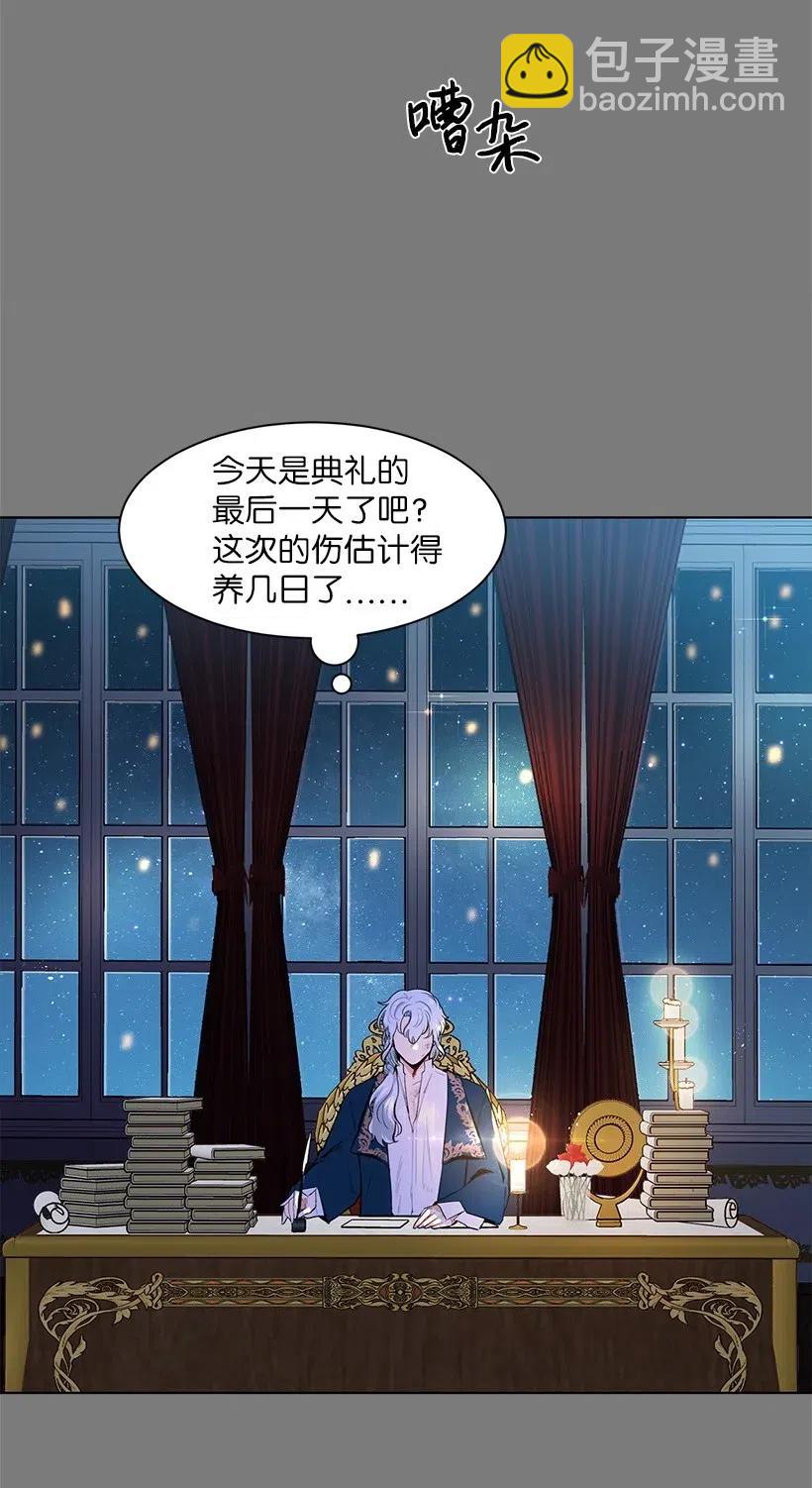 43 担心你变得郁郁寡欢(1/2)-第43话