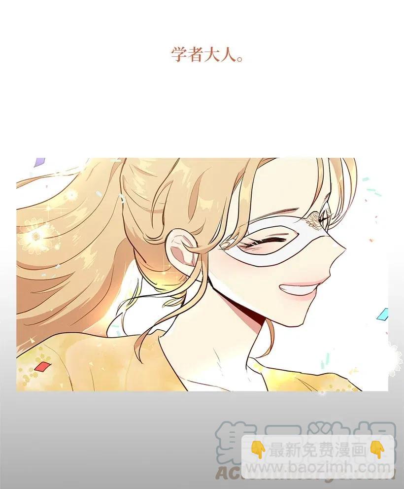 43 担心你变得郁郁寡欢(1/2)-第43话