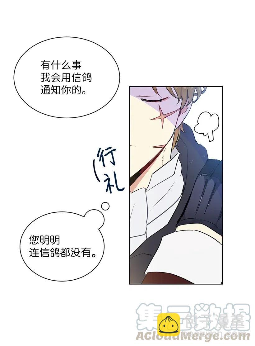 45 喜欢你为我制造的嘈杂(1/3)-第45话