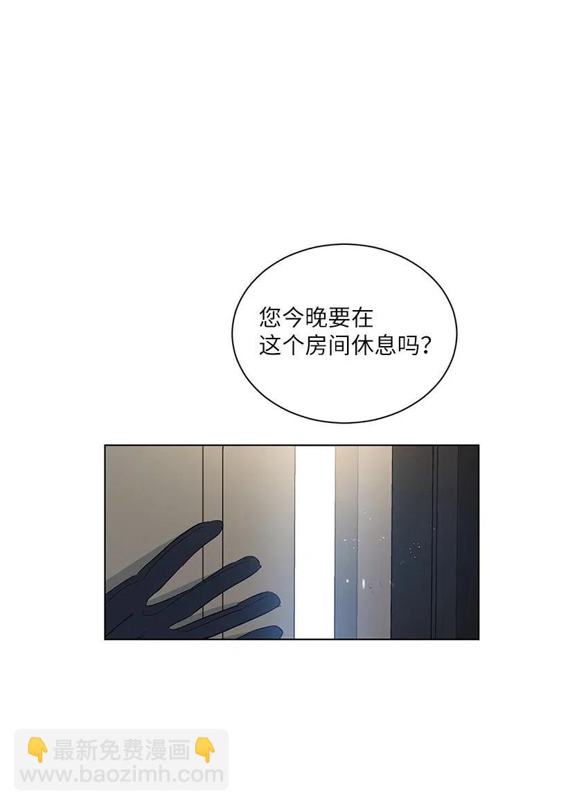 45 喜欢你为我制造的嘈杂(1/3)-第45话
