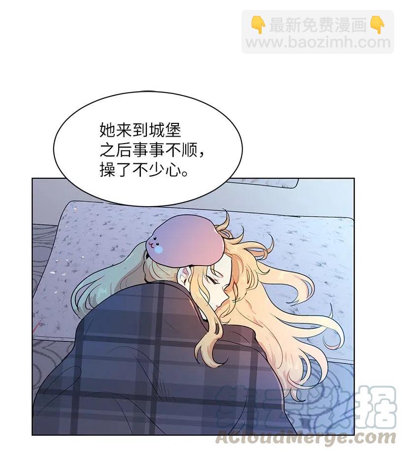 45 喜欢你为我制造的嘈杂(1/3)-第45话