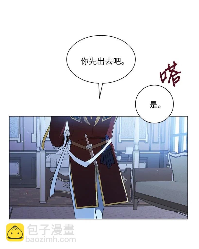 45 喜欢你为我制造的嘈杂(1/3)-第45话