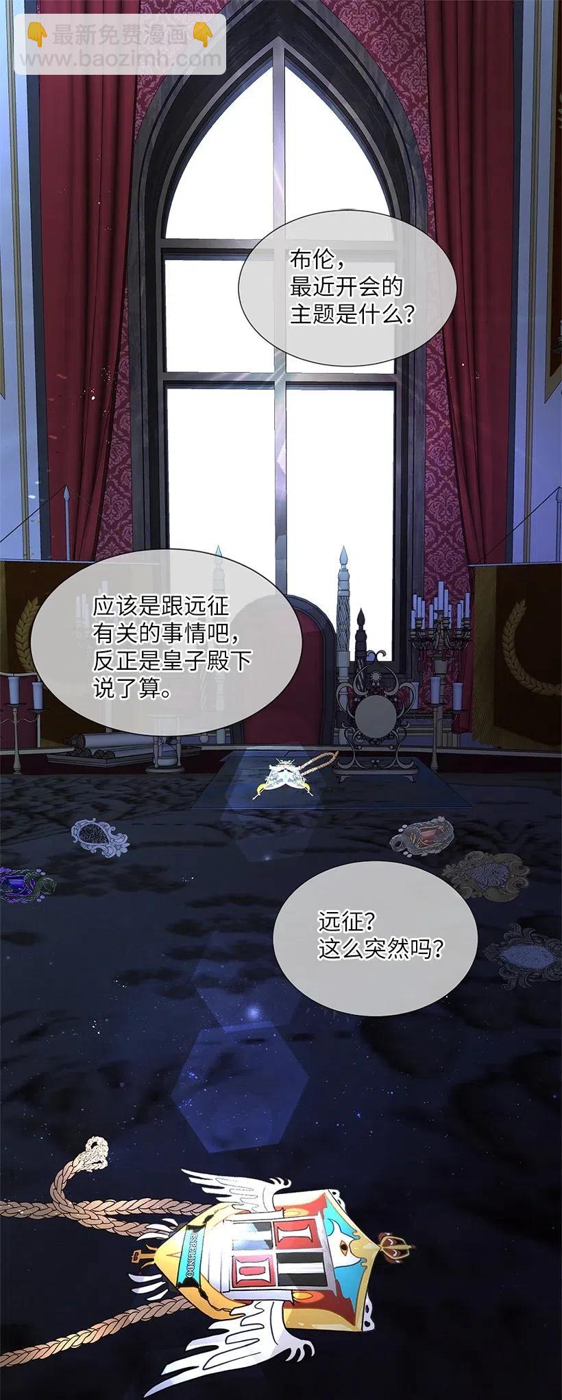 45 喜欢你为我制造的嘈杂(1/3)-第45话