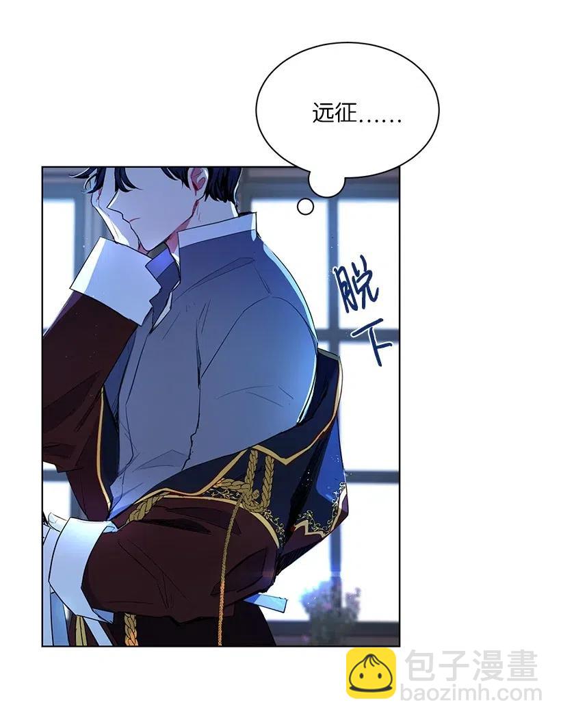 45 喜欢你为我制造的嘈杂(1/3)-第45话