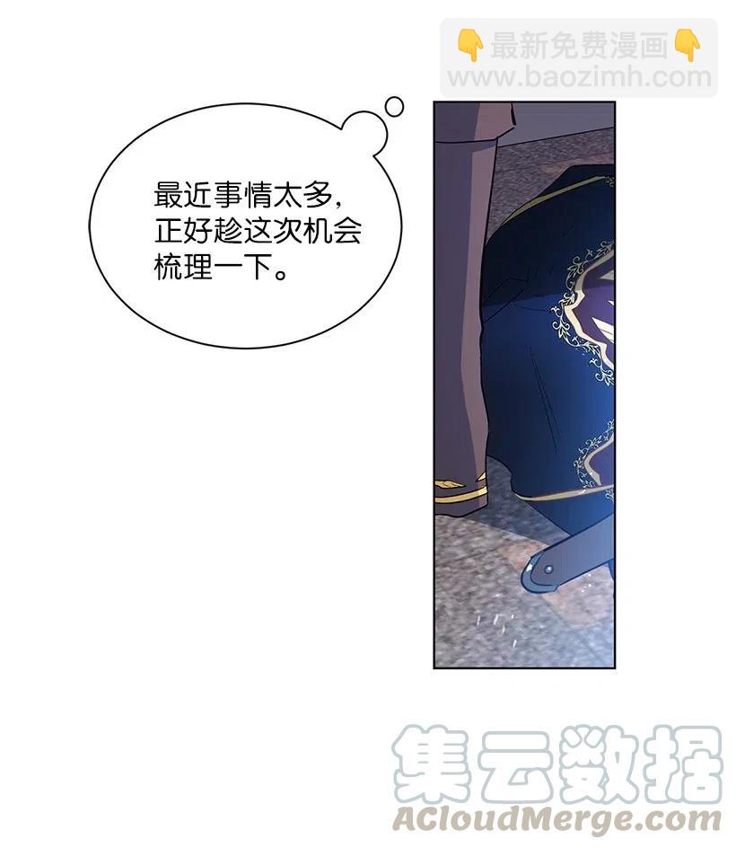 45 喜欢你为我制造的嘈杂(1/3)-第45话