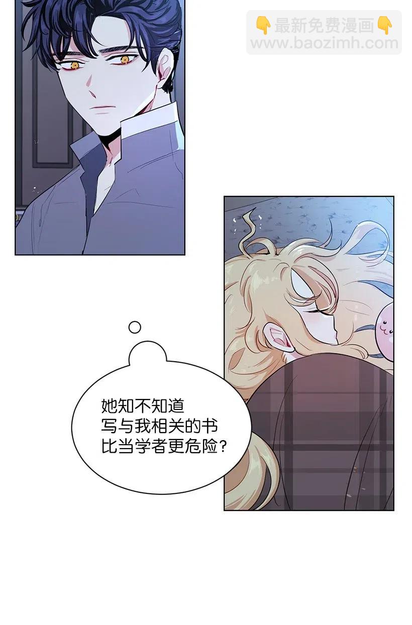 45 喜欢你为我制造的嘈杂(1/3)-第45话