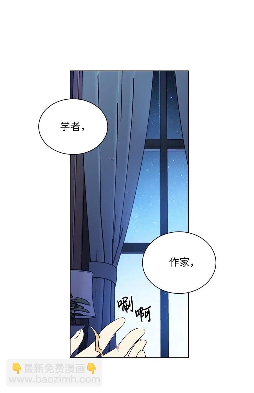 45 喜欢你为我制造的嘈杂(1/3)-第45话