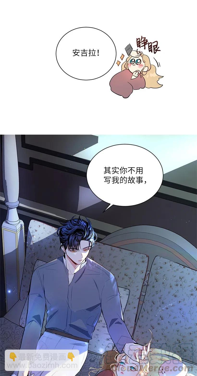 45 喜欢你为我制造的嘈杂(1/3)-第45话