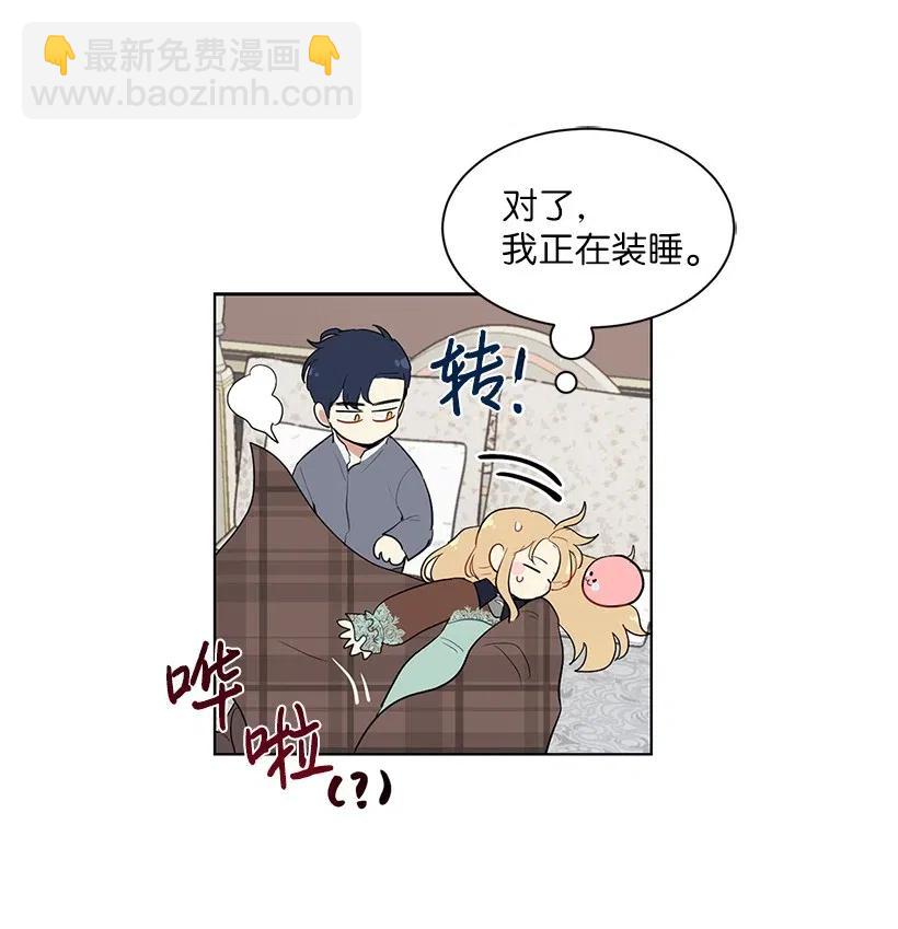 45 喜欢你为我制造的嘈杂(1/3)-第45话