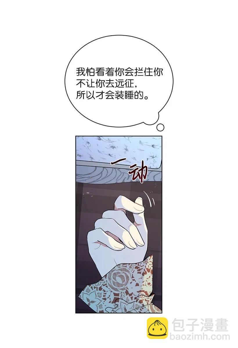 45 喜欢你为我制造的嘈杂(1/3)-第45话