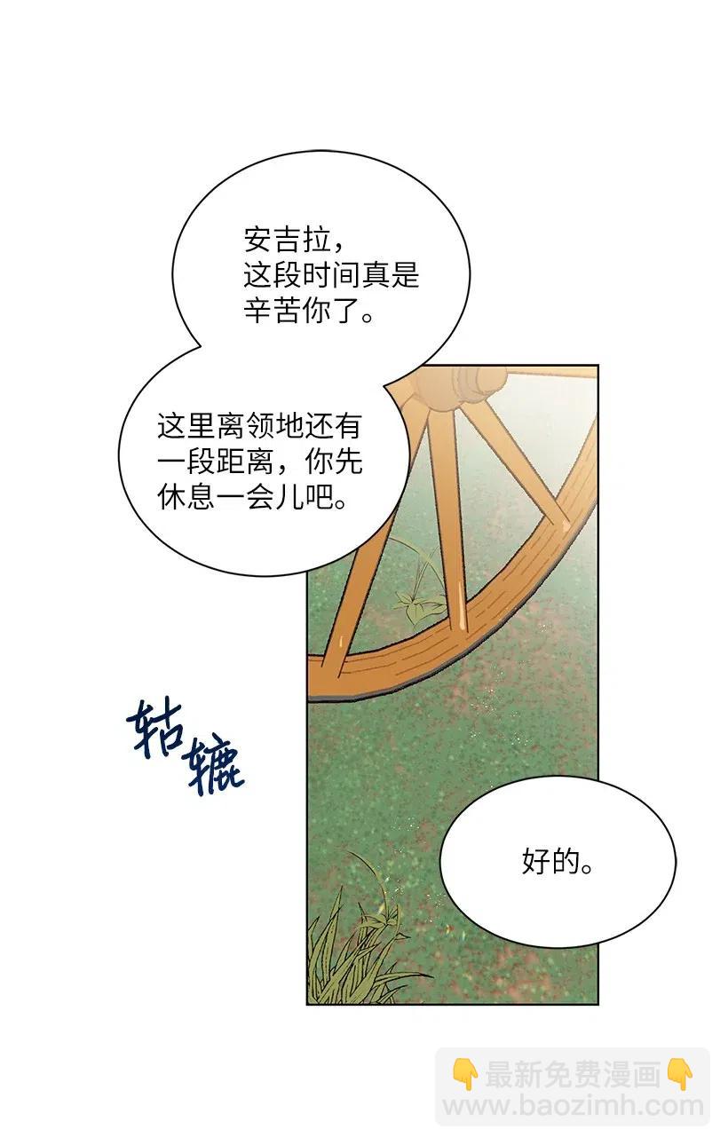 45 喜欢你为我制造的嘈杂(1/3)-第45话