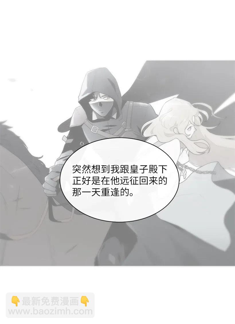 45 喜欢你为我制造的嘈杂(1/3)-第45话