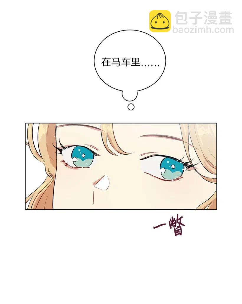 45 喜欢你为我制造的嘈杂(1/3)-第45话