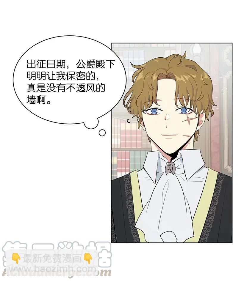 45 喜欢你为我制造的嘈杂(1/3)-第45话
