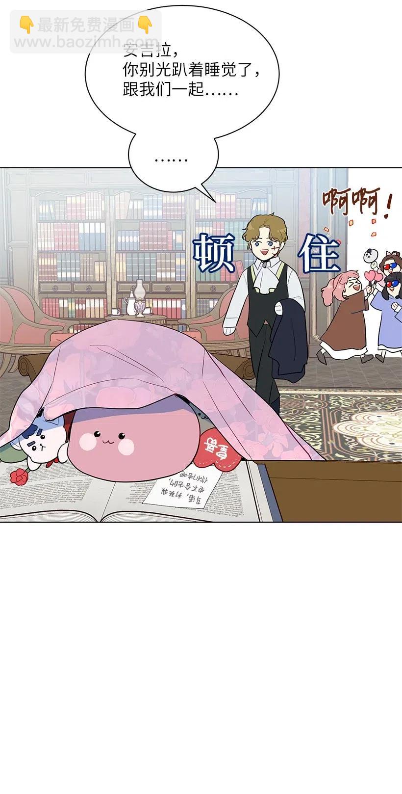 45 喜欢你为我制造的嘈杂(1/3)-第45话