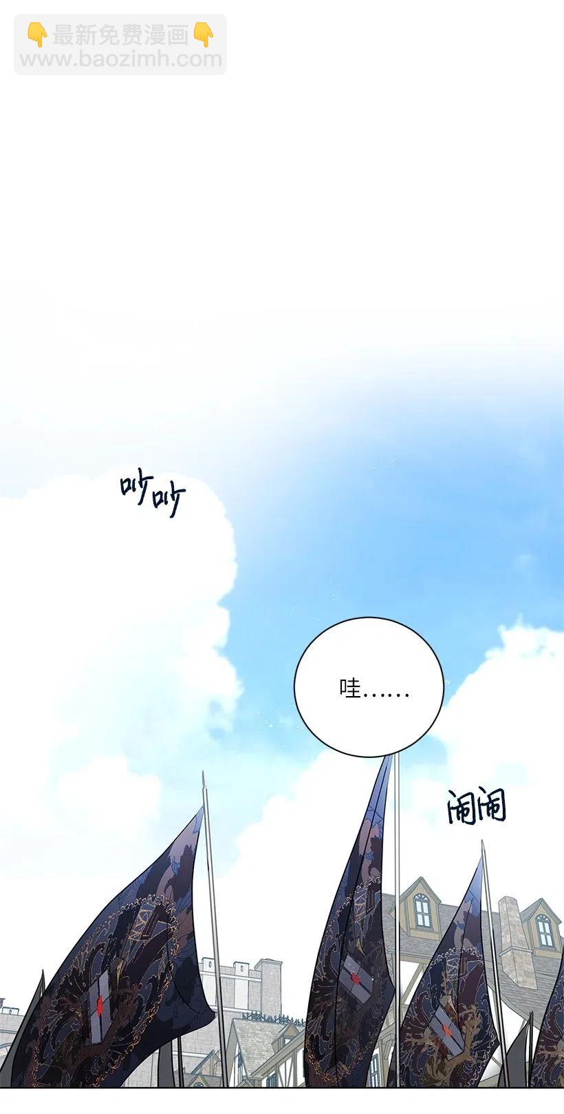 45 喜欢你为我制造的嘈杂(1/3)-第45话