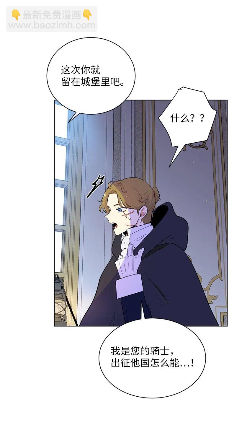45 喜欢你为我制造的嘈杂(1/3)-第45话
