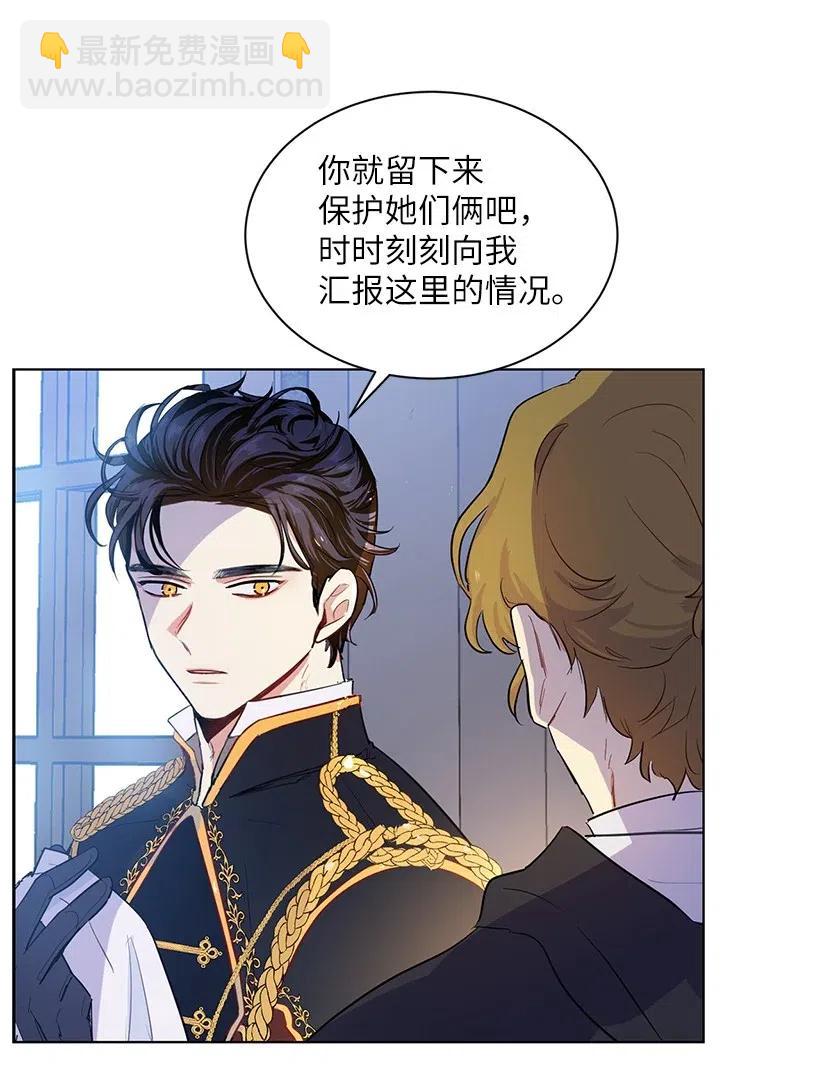 45 喜欢你为我制造的嘈杂(1/3)-第45话