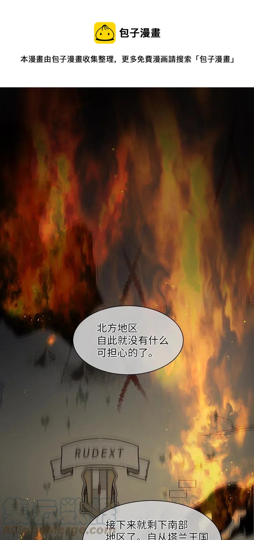46 因为想念(1/2)-第47话