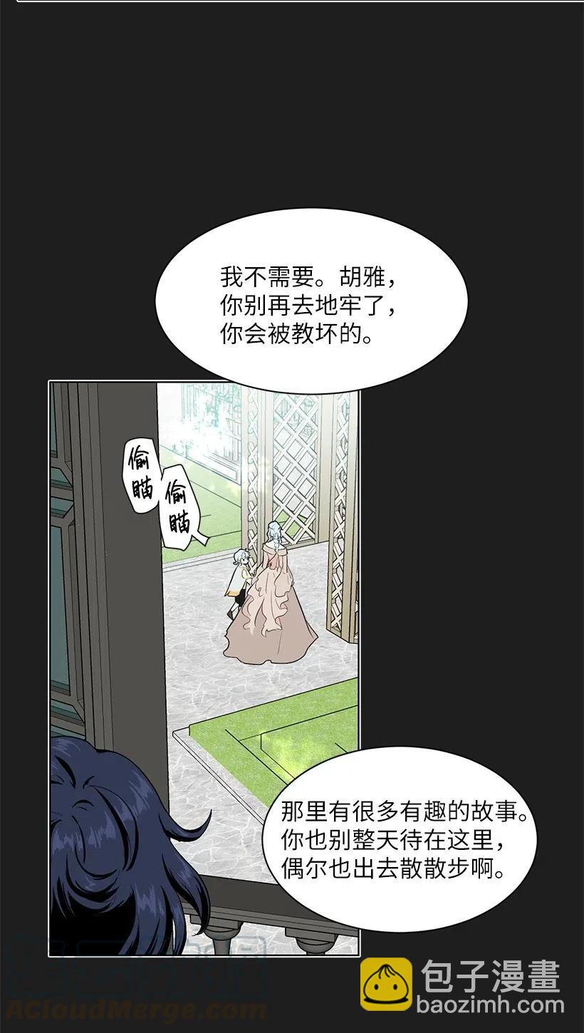 46 因为想念(1/2)-第47话