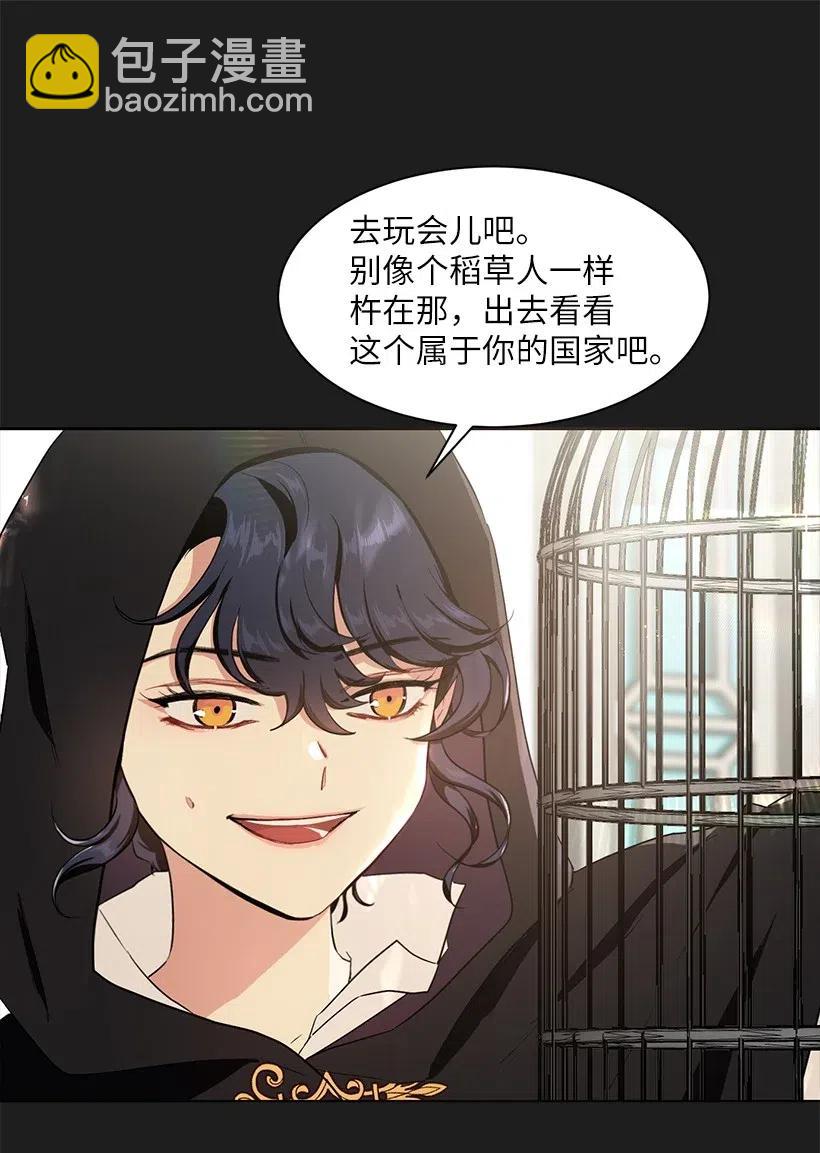 46 因为想念(1/2)-第47话