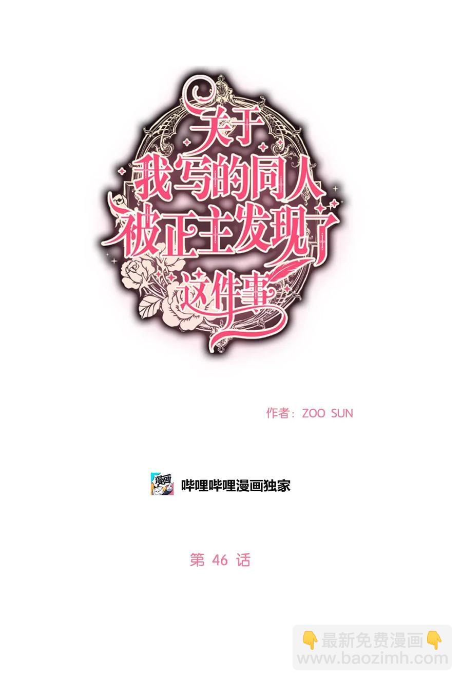 46 因为想念(1/2)-第47话