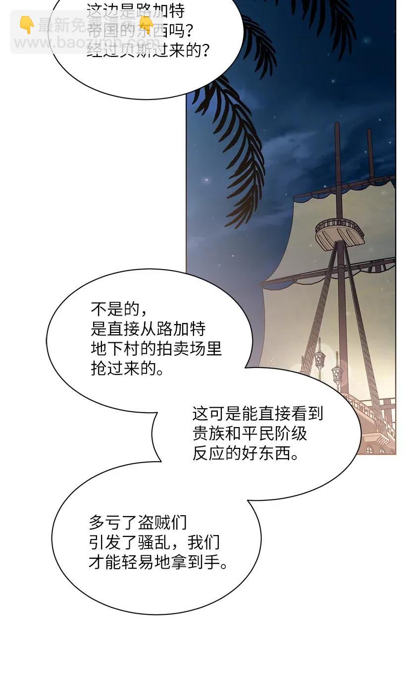 46 因为想念(1/2)-第47话