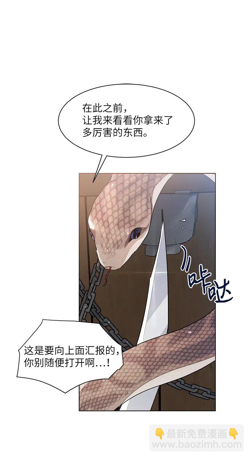 46 因为想念(1/2)-第47话