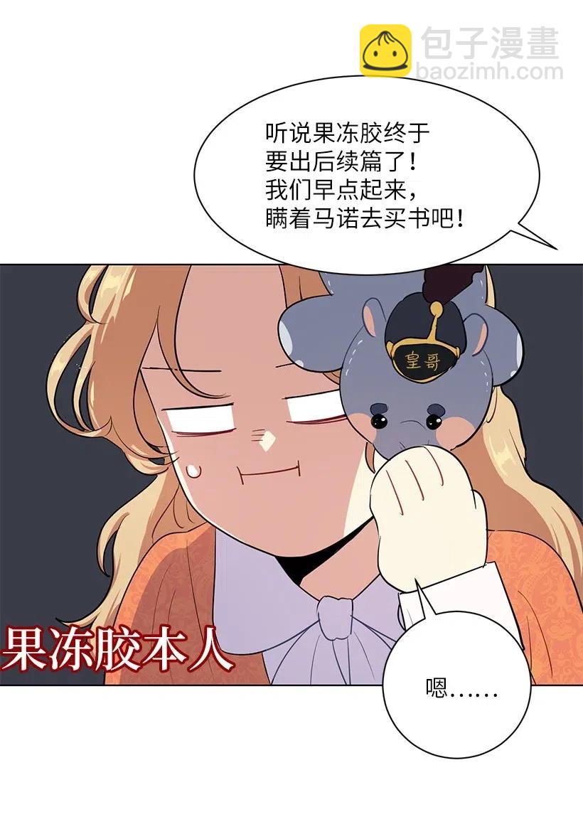 46 因为想念(1/2)-第47话