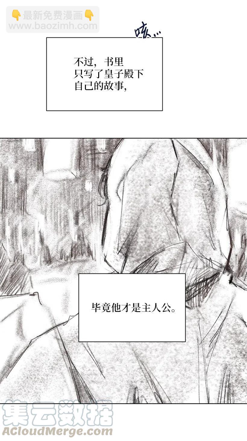46 因为想念(1/2)-第47话