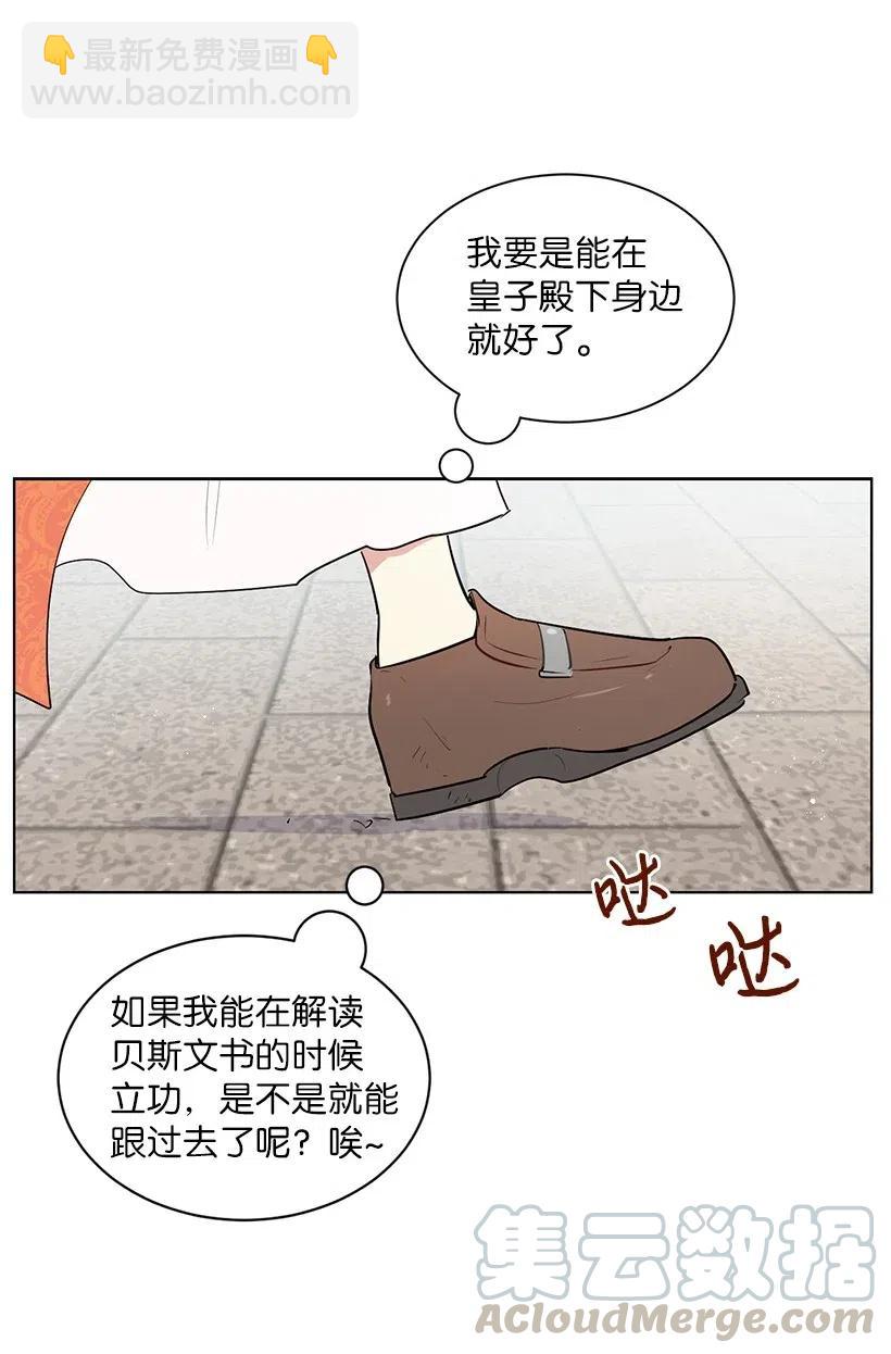 46 因为想念(1/2)-第47话