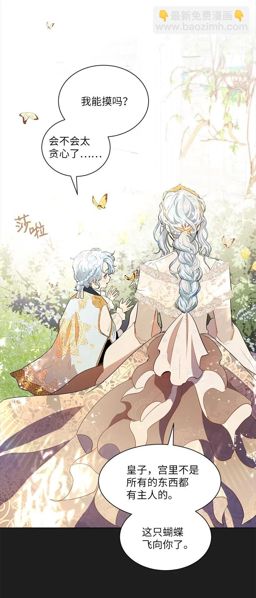 46 因为想念(1/2)-第47话