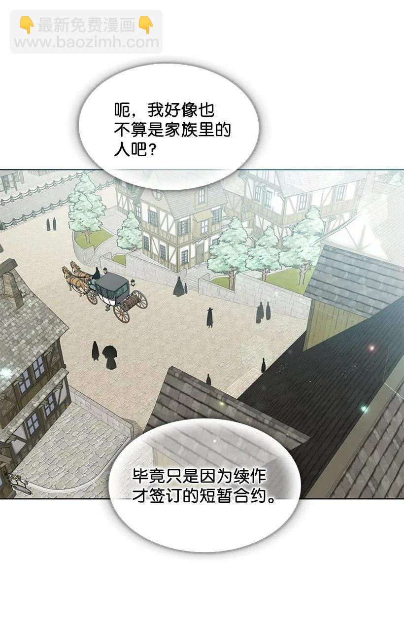 48 悬崖上的秘密基地(1/3)-第49话
