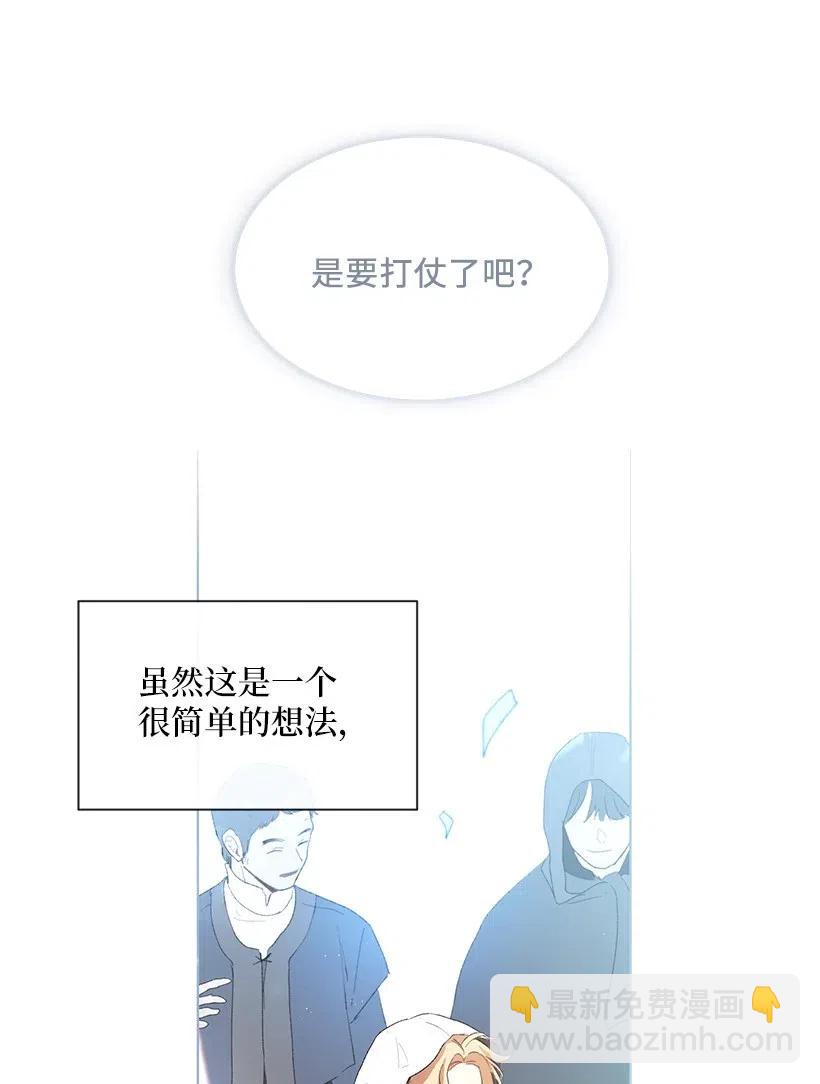 48 悬崖上的秘密基地(1/3)-第49话