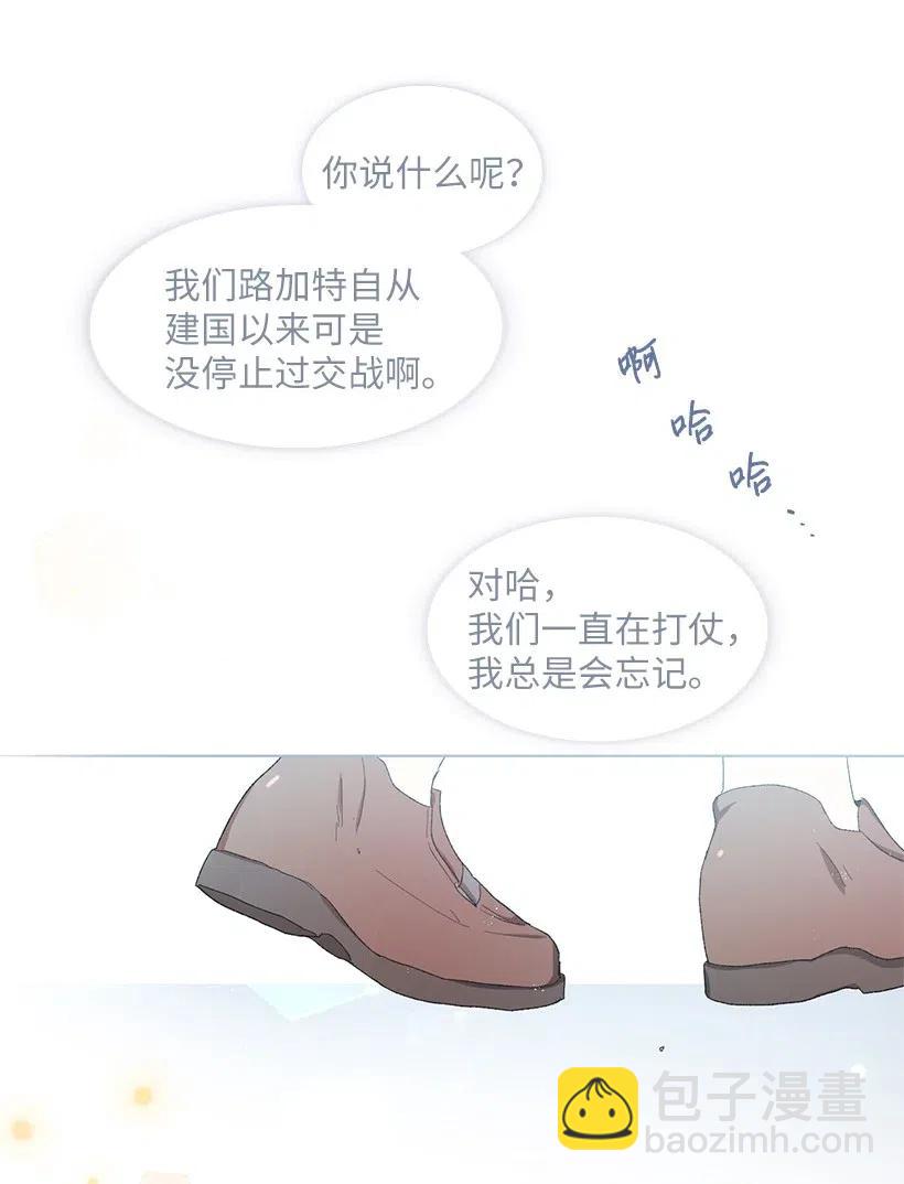 48 悬崖上的秘密基地(1/3)-第49话
