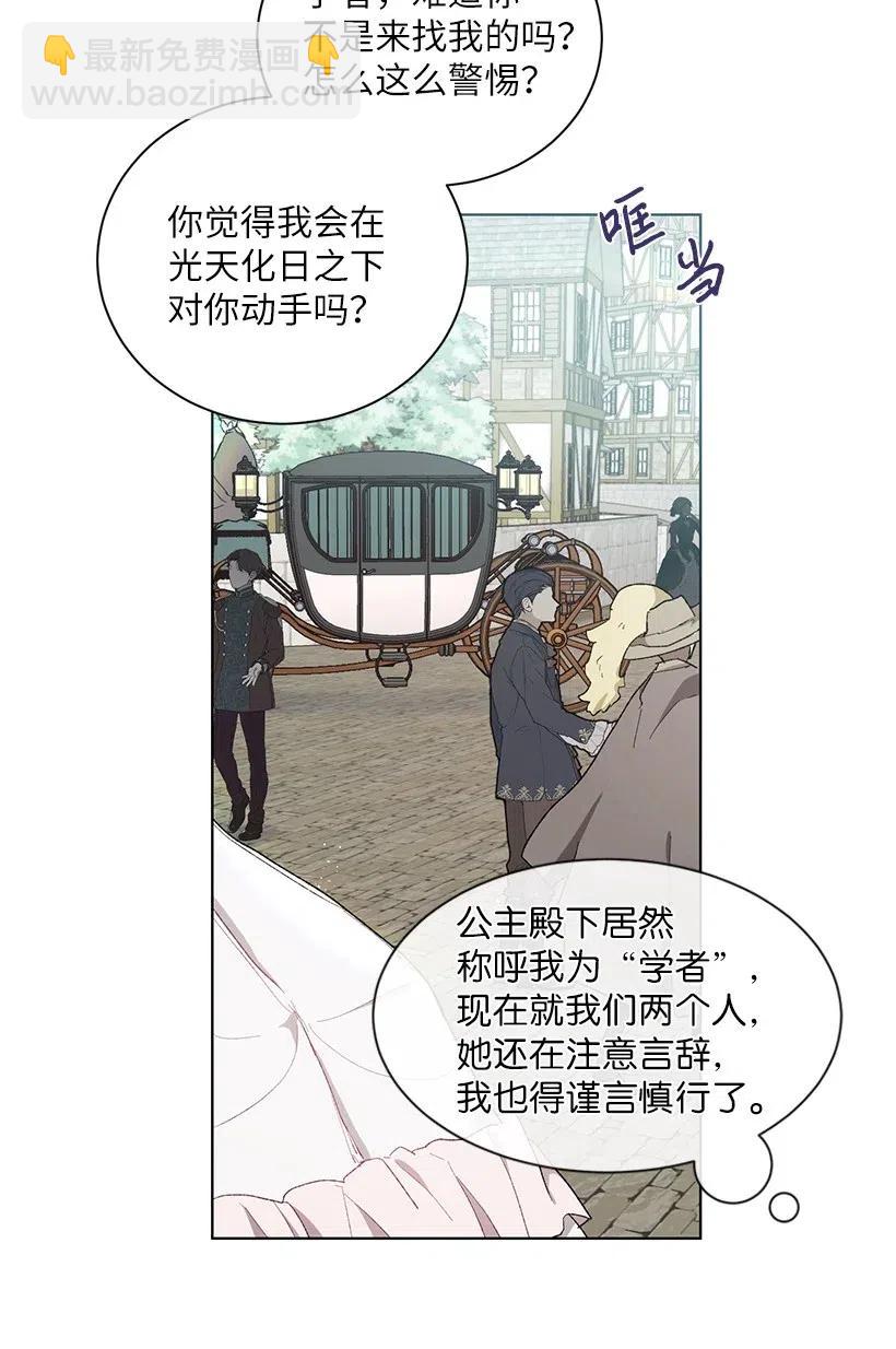 48 悬崖上的秘密基地(1/3)-第49话
